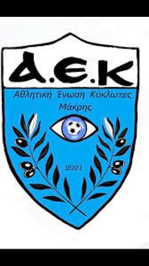 2024-2025 FC Αθλητική Ένωση Κύκλωπες Μάκρης (Επικεφαλής Προπονητής Άντρες - Εθελοντικά) - Β' Ερασιτεχνική Κατηγορία